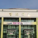 악극 명랑시장 이미지