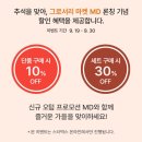 스타벅스전북대병원DT점
