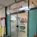 담담푸드