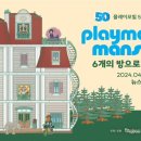 디테일플레이 이미지