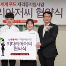 키다리아저씨 - 성북구 돌곶이로 49 | 키다리아저씨