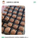 오몽카페