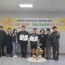 나주시 치매안심센터 이미지