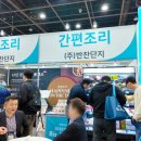 푸드삼성 이미지