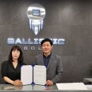 발리스틱광주점