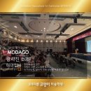 메타코드탑클래스미술학원 | 모다고 쌤이 궁금해? 강사진 소개! 대구 수성구 범어동 미대입시 모두다른고양이미술학원