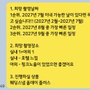 P-5325 | 예약 | 체리버터케이크 | 결혼 날짜 잡기도 전에 플래너 없이 스튜디오부터 예약하는 극P + 실행력 갑 커플