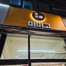 빵빠레PC 이미지