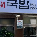 대야1로5번길 이미지