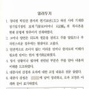 《 일러 두기 》 이미지