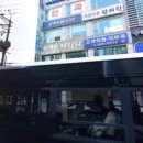 백송한의원 이미지