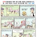 파워스터디학원 이미지