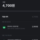 세븐일레븐 양평행운점 이미지