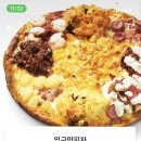 토핑빨 이미지