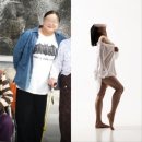 김천율곡동 다이어트 점핑운동 얼마나 말라지길래 &#39;호이클럽&#39; -20KG감량 대박!!