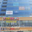 김상기 사무소 이미지