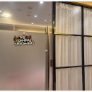 하나산전 | 분당 산후조리원 디에르 산전마사지 후기 비용 정리