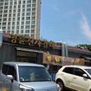 명륜진사갈비구리갈매점 | 장유 맛집] 김해평일점심맛집 찾는다면? "명륜진사갈비 김해율하점" 신메뉴 물갈비, 통삼겹김치찜 후기