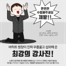 정진수학학원 - 세종특별자치시 보듬4로 9 | 정진수학학원