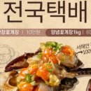 푸짐한맛집 모녀식당 이미지