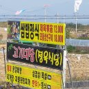 고기대장 이미지