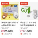 제일의료기상사 | 바로잰 연속혈당 측정기 추천 및 장, 단점