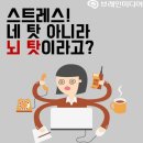 솔밭초등학교