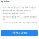 우리은행 앞 - 영주시 구성로360번길 2-1 | 주말 명동 회현역 우리은행 본점 주차장 이용 후기(투체어스 프리미엄혜택 무료주차)