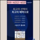 오산 서동탄역 랜시티 2차 동탄 생활권 정보 이미지
