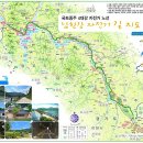 북한강 자전거도로9 이미지