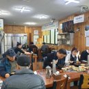 주공해장국 이미지
