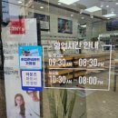 지니스안경중화산점 이미지