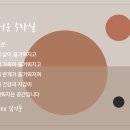 인셀덤강남중앙대리점 이미지