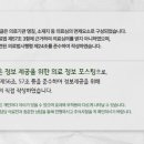 산호한의원 이미지