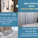 안산두리이비인후과의원 이미지