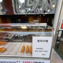 신안장 | 본오동 찹쌀 도너츠 맛집 명품 꽈배기 핫도그