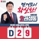 금광1리 이미지