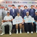 그린골프 이미지