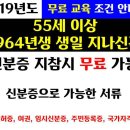 건설기초안전교육 이미지