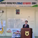 곤명농협농산물산지유통센터 이미지