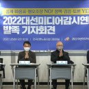 미디어 시민연대 이미지