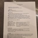 광주117 | [경기 광주 곤지암읍] 내돈내산 곤지암리조트 1박 2일 후기 (곤지암리조트, 파타타)