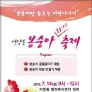 어양동-14 이미지