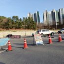 삼천동공영주차장 이미지