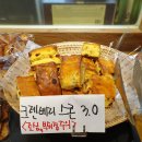 나블리베이커리