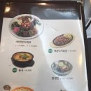 원할머니보쌈수락산점