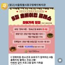 청소년  베이킹 클래스 이미지