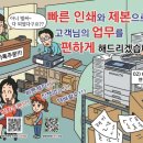 서울칼라인쇄