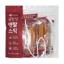 렉스덴탈 쇼핑하우