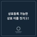 이든특허법률사무소